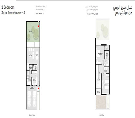 arada-masaar-2-bedroom-Plan
