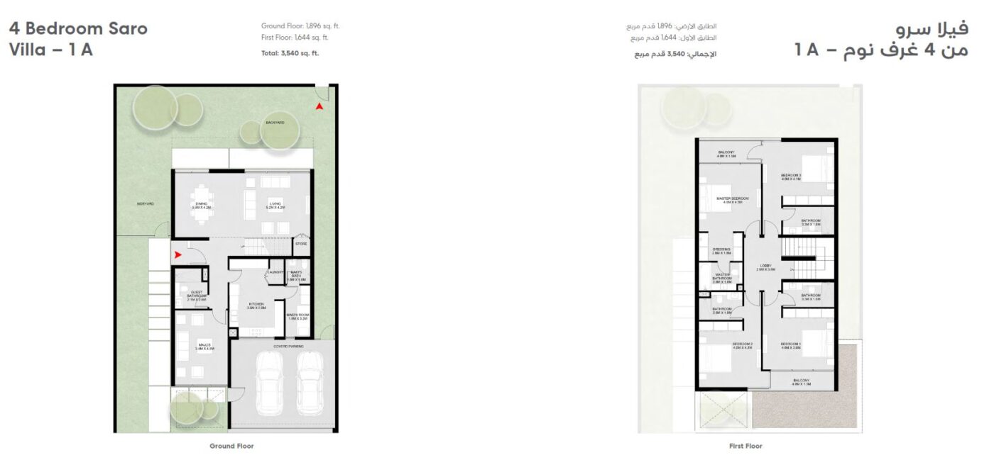 Master Plan — Community Layout