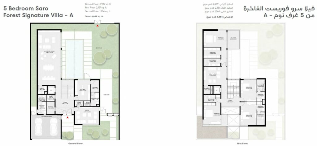 arada-masaar-5-bedroom-villas