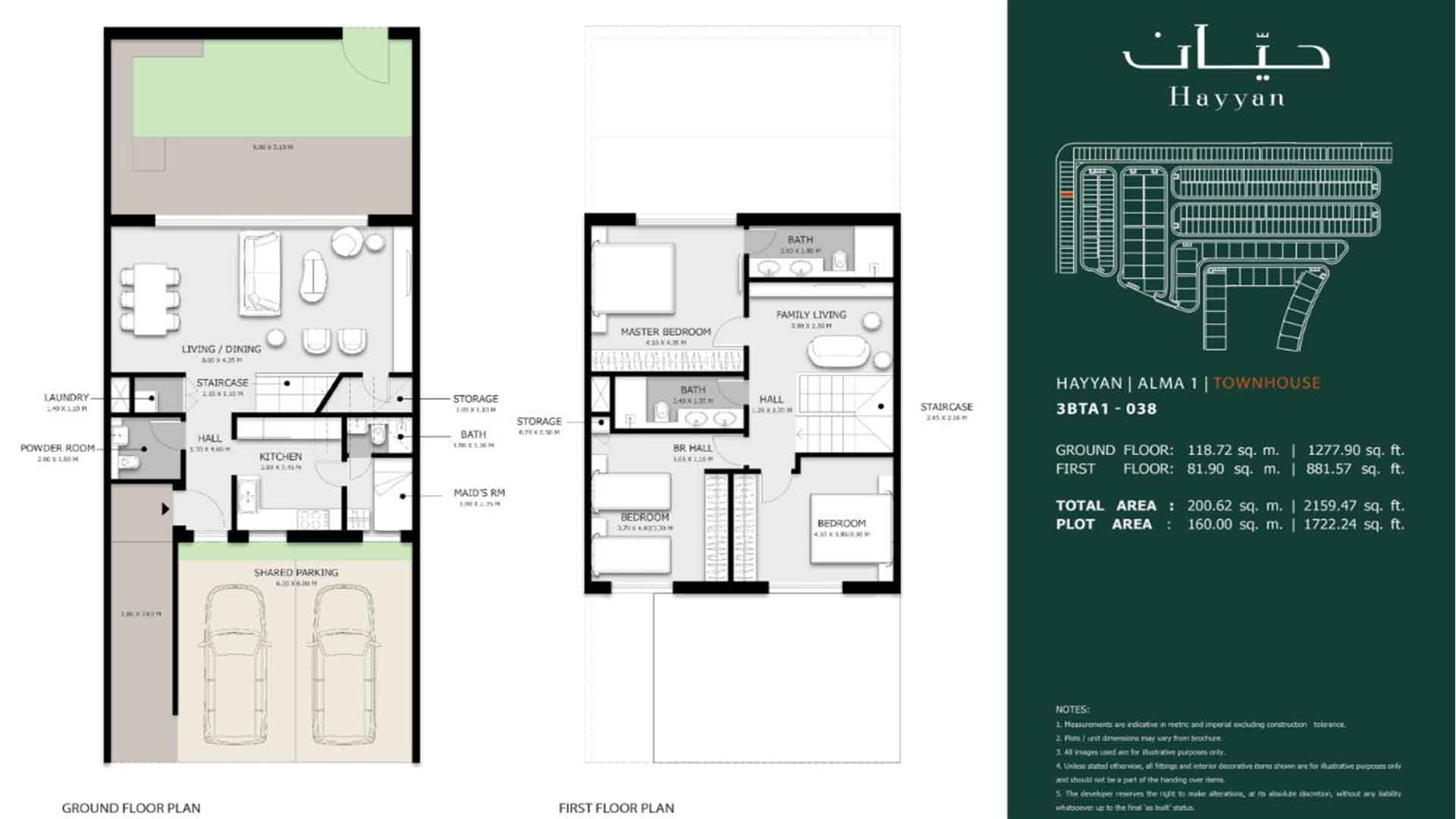 alef-hayyan-3-floor-plan